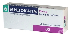 Мидокалм  - таблетки от головокружения при остеохондрозе шеи