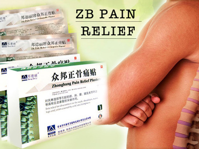   zb pain relief 