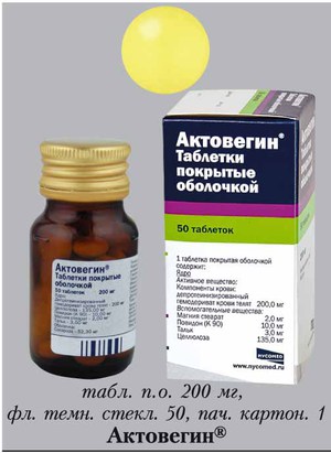 Актовегин против остеохондроза - лекарственное средство