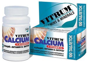 Витрум Кальций+Витамин Д3  - добавка, содержащая много кальция и витамин Д для лучшего усвоения.