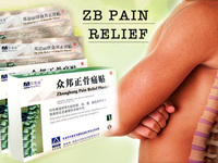 ZB Pain Relief - это удобный ортопедический пластырь