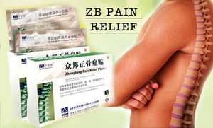  ZB Pain Relief - это удобный ортопедический пластырь